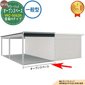 �y���������T�t�z���h�K���[�W �����B�[�W��3 ��p�I�v�V���� VKC-5062H �w��H�^�C�v �A���I�[�v���X�y�[�X�̂� ��ʌ^ ���h���u YODOKO ���h�R�E �Ԍ� �V���b�^�[ �K���[�W ������ �o�C�N ���]