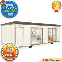 楽天市場】物置 価格 6畳の通販