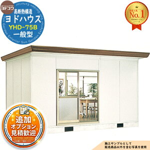 �y���������T�t�z���h�n�E�X ���f�M�\�� YHD-75B D�^�C�v 7.5�� ��ʌ^ �Ԍ�4612×���s2766×����2725 ���h���u YODOKO ���h�R�E ���u ���O ���[ ���[�� ���^ ���^ ��^ ���u�� ������� ���� �v���n�u 