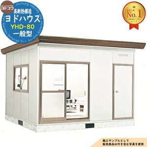 �y���������T�t�z���h�n�E�X ���f�M�\�� YHD-80 D�^�C�v 8�� ��ʌ^ �Ԍ�3650×���s3650×����2725 ���h���u YODOKO ���h�R�E ���u ���O ���[ ���[�� ���^ ���^ ��^ ���u�� ������� ���� �v���n�u ��