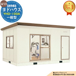 �y���������T�t�z���h�n�E�X ���f�M�\�� YHD-100A D�^�C�v 10�� ��ʌ^ �Ԍ�4612×���s3650×����2725 ���h���u YODOKO ���h�R�E ���u ���O ���[ ���[�� ���^ ���^ ��^ ���u�� ������� ���� �v���n�u 