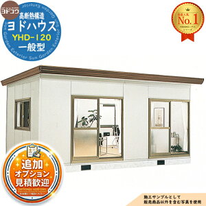 �y���������T�t�z���h�n�E�X ���f�M�\�� YHD-120 D�^�C�v 12�� ��ʌ^ �Ԍ�5496×���s3650×����2725 ���h���u YODOKO ���h�R�E ���u ���O ���[ ���[�� ���^ ���^ ��^ ���u�� ������� ���� �v���n�u 