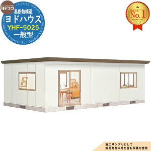 �y���������T�t�z���h�n�E�X ���f�M�\�� YHF-5025 F�^�C�v 25�� ��ʌ^ �Ԍ�9110×���s4534×����2809 ���h���u YODOKO ���h�R�E ���u ���O ���[ ���[�� ���^ ���^ ��^ ���u�� ������� ���� �v���n�u 