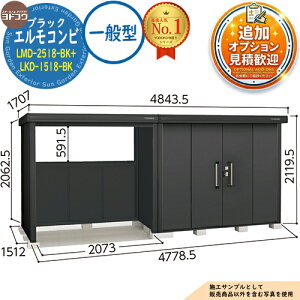 �s���ϊ��}�t�y���������T�t�z�u���b�N�G�����R���r ���E��^���u LMD-2518-BK+LKD-1518-BK �W�����^�C�v ��ʌ^ �Ԍ�4077.5×���s1862.5×����2118.5 ���h���u ���h�R�E YODOKO ���u ���O ���[ BLACK