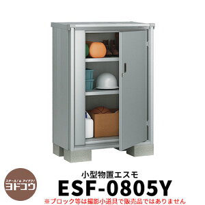 yTtzu O [ hu GX ESF-0805Y Ԍ80cm×s52cm×1m10cm hA^Cv ^u O hRE  X^CbV ˌ   킢 e ^ ^