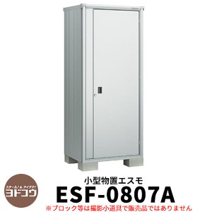 yTtzu O [ hu GX ESF-0807A Ԍ80cm×s75cm×1m90cm hA^Cv ^u O hRE  X^CbV ˌ   킢 e ^ ^