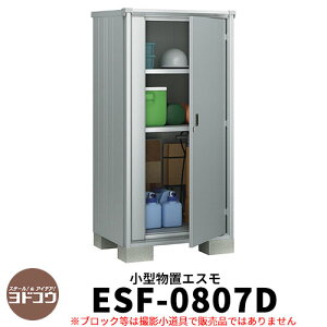 yTtzu O [ hu GX ESF-0807D Ԍ80cm×s75cm×1m60cm hA^Cv ^u O hRE  X^CbV ˌ   킢 e ^ ^