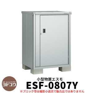 yTtzu O [ hu GX ESF-0807Y Ԍ80cm×s75cm×1m10cm hA^Cv ^u O hRE  X^CbV ˌ   킢 e ^ ^
