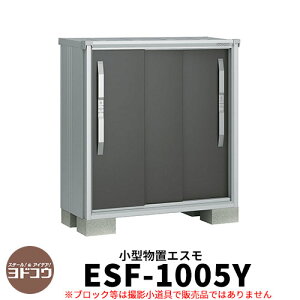 yTtzu O [ hu GX ESF-1005Y Ԍ1m05cm×s52cm×1m10cm 3 ^u O hRE  X^CbV ˌ   킢 e ^ ^ A