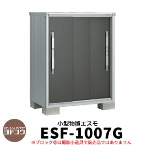 yTtzu O [ hu GX ESF-1007G Ԍ1m05cm×s75cm×1m30cm 3 ^u O hRE  X^CbV ˌ   킢 e ^ ^ A