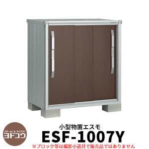 yTtzu O [ hu GX ESF-1007Y Ԍ1m05cm×s75cm×1m10cm 3 ^u O hRE  X^CbV ˌ   킢 e ^ ^ A