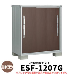 yTtzu O [ hu GX ESF-1207G Ԍ1m20cm×s75cm×1m30cm 3 ^u O hRE  X^CbV ˌ   킢 e ^ ^ A