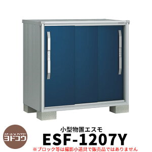 yTtzu O [ hu GX ESF-1207Y Ԍ1m20cm×s75cm×1m10cm 3 ^u O hRE  X^CbV ˌ   킢 e ^ ^ A