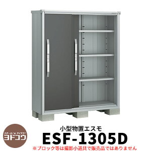 yTtzu O [ hu GX ESF-1305D Ԍ1m35cm×s52cm×1m60cm 3 ^u O hRE  X^CbV ˌ   킢 e ^ ^ A
