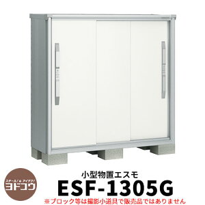 yTtzu O [ hu GX ESF-1305G Ԍ1m35cm×s52cm×1m30cm 3 ^u O hRE  X^CbV ˌ   킢 e ^ ^ A