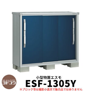 yTtzu O [ hu GX ESF-1305Y Ԍ1m35cm×s52cm×1m10cm 3 ^u O hRE  X^CbV ˌ   킢 e ^ ^ A