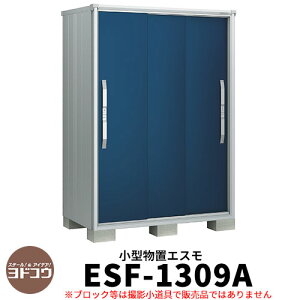 yTtzu O [ hu GX ESF-1309A Ԍ1m35cm×s90cm×1m90cm 3 ^u O hRE  X^CbV ˌ   킢 e ^ ^ A