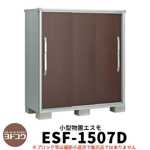 yTtzu O [ hu GX ESF-1507D Ԍ1m50cm×s75cm×1m60cm 3 ^u O hRE  X^CbV ˌ   킢 e ^ ^ A