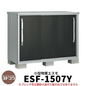 yTtzu O [ hu GX ESF-1507Y Ԍ1m50cm×s75cm×1m10cm 3 ^u O hRE  X^CbV ˌ   킢 e ^ ^ A