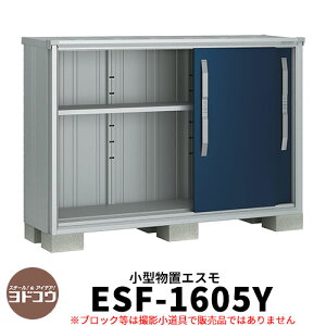 yTtzu O [ hu GX ESF-1605Y Ԍ1m65cm×s52cm×1m10cm 3 ^u O hRE  X^CbV ˌ   킢 e ^ ^ A