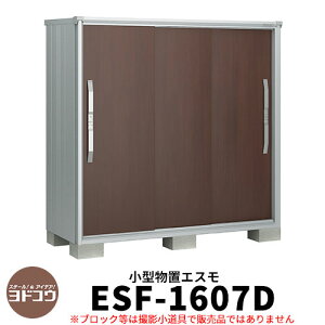 yTtzu O [ hu GX ESF-1607D Ԍ1m65cm×s75cm×1m60cm 3 ^u O hRE  X^CbV ˌ   킢 e ^ ^ A