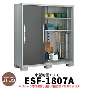 yTtzu O [ hu GX ESF-1807A Ԍ1m80cm×s75cm×1m90cm 3 ^u O hRE  X^CbV ˌ   킢 e ^ ^ A