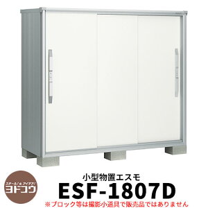 yTtzu O [ hu GX ESF-1807D Ԍ1m80cm×s75cm×1m60cm 3 ^u O hRE  X^CbV ˌ   킢 e ^ ^ A