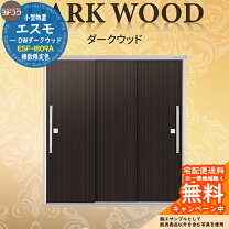 楽天市場】エスモ 1809aの通販