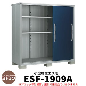 yTtzu O [ hu GX ESF-1909A Ԍ1m95cm×s90cm×1m90cm 3 ^u O hRE  X^CbV ˌ   킢 e ^ ^ A