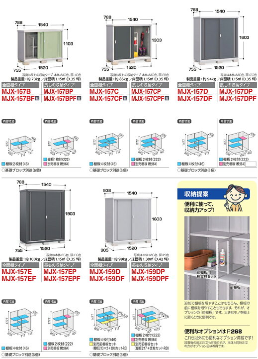 楽天市場】【無料☆特典付】シンプリー MJX-199EPF 長もの収納タイプ 