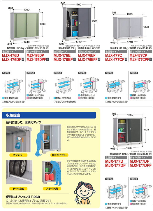 楽天市場】【無料☆特典付】シンプリー MJX-199EPF 長もの収納タイプ 
