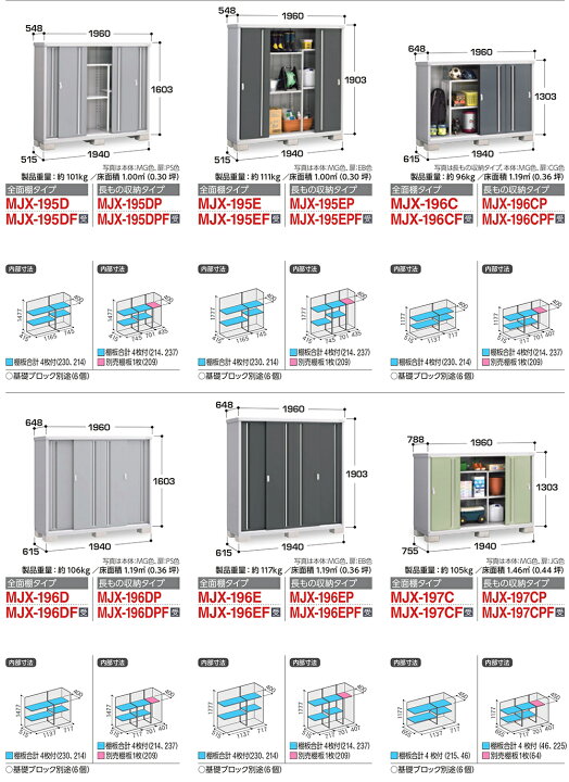 楽天市場】【無料☆特典付】シンプリー MJX-199EPF 長もの収納タイプ 
