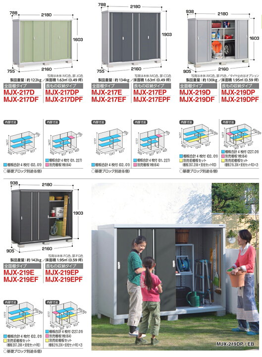 楽天市場】【無料☆特典付】シンプリー MJX-216E 全面棚タイプ 全4色 E 