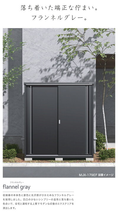 楽天市場】【無料☆特典付】シンプリー MJX-137E 全面棚タイプ 全4色 E 
