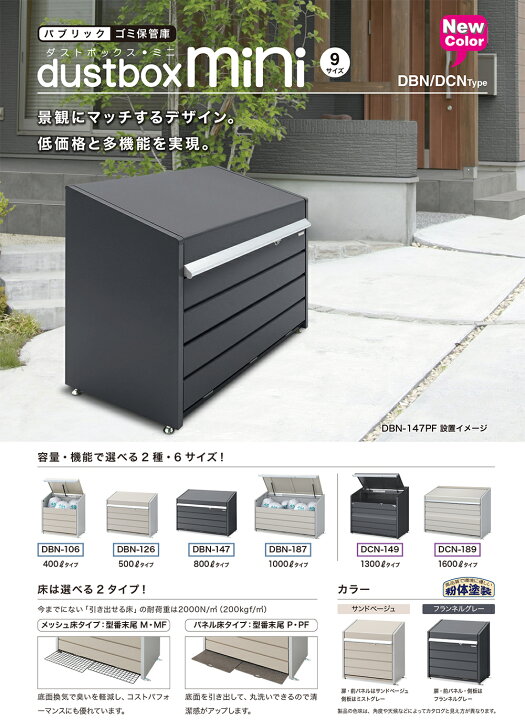楽天市場】【無料☆特典付】ゴミ箱 屋外 大容量 分別 ダストボックス 