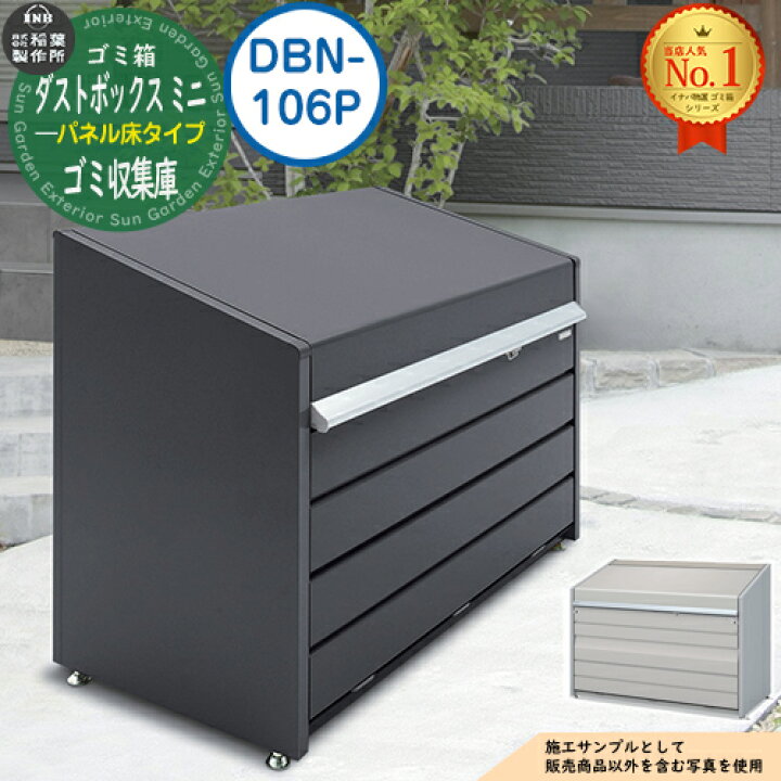 楽天市場】【無料☆特典付】ゴミ箱 屋外 大容量 分別 ダストボックス 