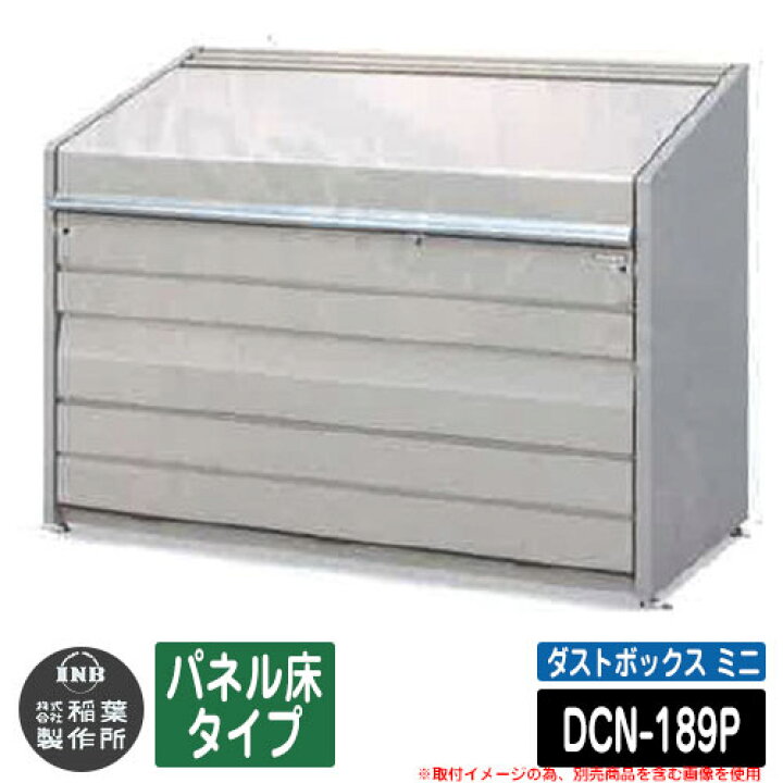 楽天市場】【無料☆特典付】ゴミ箱 屋外 大容量 分別 ダストボックス 