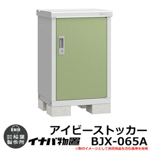 yTtzu O [ Ciou ACr[XgbJ[ BJX-065A A^Cv F600×F515mm SʒI^Cv hA^[ ^u Vv ˌ   e O ^ ^ ]