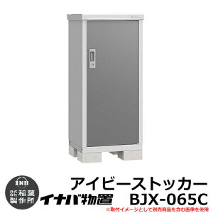 yTtzu O [ Ciou ACr[XgbJ[ BJX-065C C^Cv F600×F515mm SʒI^Cv hA^[ ^u Vv ˌ   e O ^ ^ ]