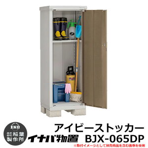 yTtzu O [ Ciou ACr[XgbJ[ BJX-065DP D^Cv F600×F515mm I^Cv hA^[ ^u Vv ˌ   e O ^ ^ ] 