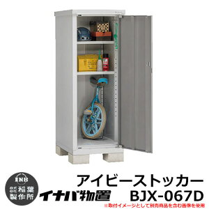 yTtzu O [ Ciou ACr[XgbJ[ BJX-067D D^Cv F600×F755mm SʒI^Cv hA^[ ^u Vv ˌ   e O ^ ^ ]