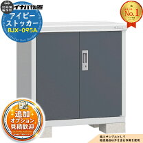 楽天市場】物置き（扉形式観音開き）（エクステリア・ガーデン 