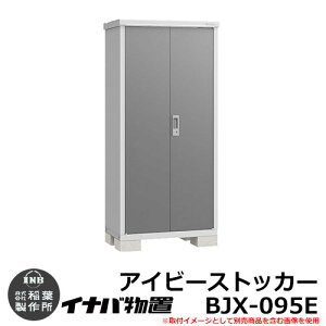 yTtzu O [ Ciou ACr[XgbJ[ BJX-095E E^Cv F900×F515mm SʒI^Cv hA^[ ^u Vv ˌ   e O ^ ^ ]