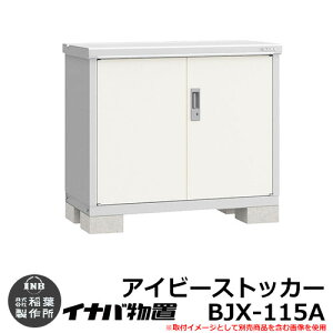 yTtzu O [ Ciou ACr[XgbJ[ BJX-115A A^Cv F1100×F515mm SʒI^Cv hA^[ ^u Vv ˌ   e O ^ ^ ]