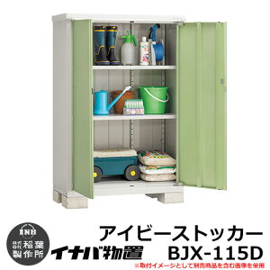 yTtzu O [ Ciou ACr[XgbJ[ BJX-115D D^Cv F1100×F515mm SʒI^Cv hA^[ ^u Vv ˌ   e O ^ ^ ]