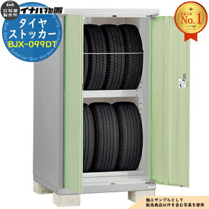 yTtz^CXgbJ[ ^Cp[ BJX-099DT 900×s905×1603 Ciou t쏊 u O [ hA^[ ^u Vv ˌ   e O ^