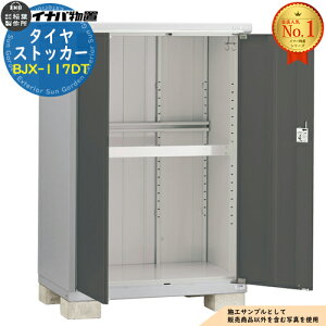 �y���������T�t�z�^�C���X�g�b�J�[ �^�C����p���[�� BJX-117DT ��1100×���s755×����1603 �C�i�o���u ��t���쏊 ���u ���O ���[ �h�A�^���[�� ���^���u �V���v�� �ˌ��� ���� �� ��e�� ���O ��