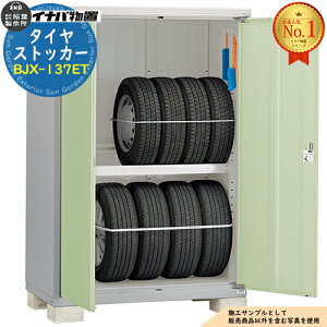 yTtz^CXgbJ[ ^Cp[ BJX-137ET 1320×s755×1903 Ciou t쏊 u O [ hA^[ ^u Vv ˌ   e O 