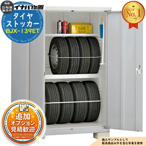 �y���������T�t�z�^�C���X�g�b�J�[ �^�C����p���[�� BJX-139ET ��1320×���s905×����1903 �C�i�o���u ��t���쏊 ���u ���O ���[ �h�A�^���[�� ���^���u �V���v�� �ˌ��� ���� �� ��e�� ���O ��