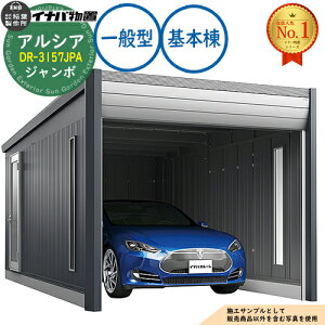 �y���������T�t�z�A���V�A �f�U�C�i�[�Y�K���[�W DR-3157JPA ��{��(1����[�^�C�v) �W�����{ TypeA ��ʌ^ ��3253×���s5865×����2970 �C�i�o���u ��t���쏊 ���u ���O ���[ ���[�� ���^ ���^ ��^ 